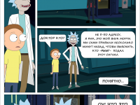 Превью выпуска №5