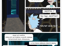 Превью выпуска №7