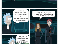 Превью выпуска №8