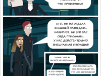 Превью выпуска №9