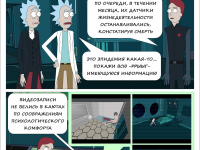 Превью выпуска №11