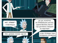 Превью выпуска №12