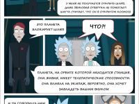 Превью выпуска №13