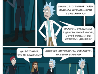 Превью выпуска №14