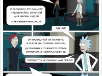 Превью выпуска №15