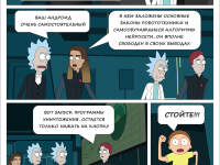 Превью выпуска №16