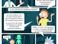 Превью выпуска №17