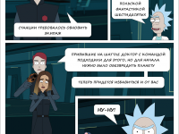 Превью выпуска №18