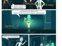 Превью выпуска №20