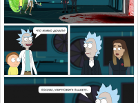 Превью выпуска №22