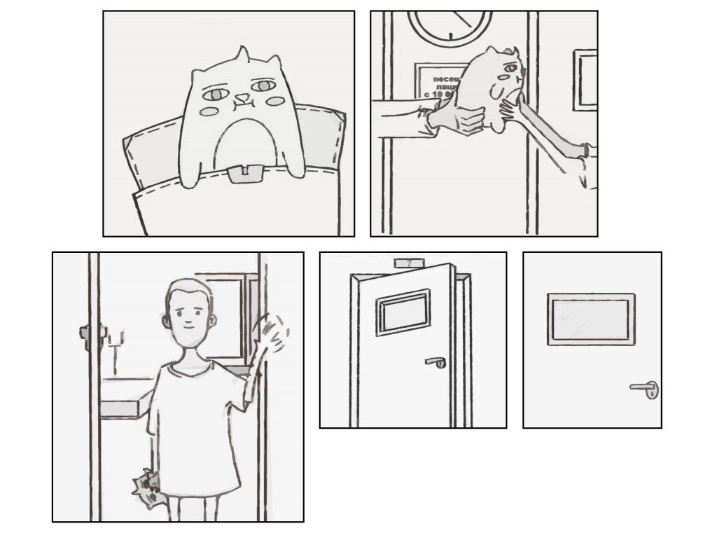 Комикс Счет времени: выпуск №5