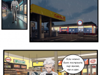 Превью выпуска №5