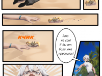 Превью выпуска №9