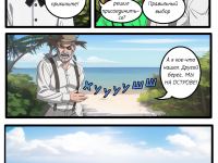 Превью выпуска №10