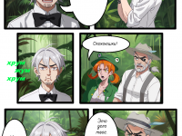 Превью выпуска №13