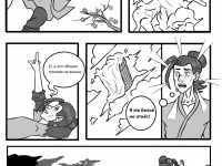 Превью выпуска №2