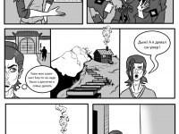 Превью выпуска №5