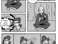 Превью выпуска №6