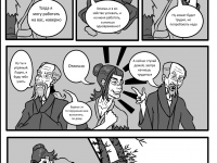 Превью выпуска №7