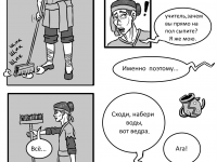 Превью выпуска №8