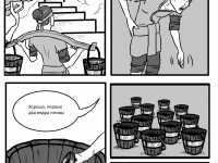 Превью выпуска №9