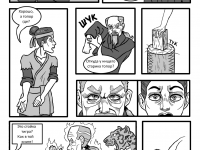 Превью выпуска №10