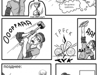 Превью выпуска №11