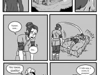 Превью выпуска №12