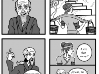 Превью выпуска №16