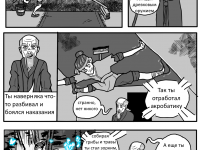 Превью выпуска №17