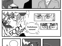 Превью выпуска №18