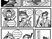 Превью выпуска №19