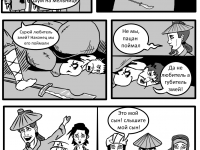 Превью выпуска №21