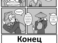 Превью выпуска №22