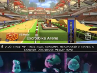 Превью выпуска №2