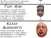 Превью выпуска №3