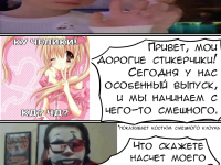 Превью выпуска №4