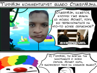 Превью выпуска №5