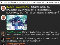 Превью выпуска №6