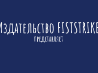 Превью выпуска №2