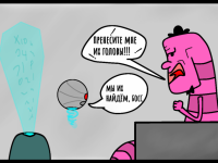 Превью выпуска №5