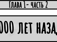 Превью выпуска №6