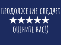 Превью выпуска №7