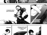 Превью выпуска №11