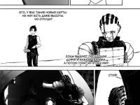 Превью выпуска №12