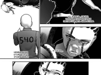 Превью выпуска №13