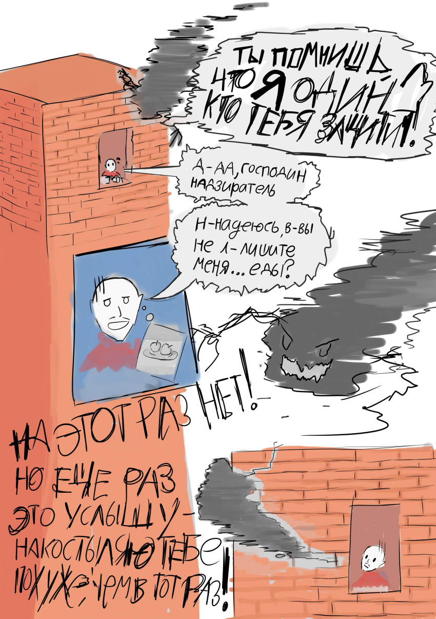 Комикс аня & сэм: выпуск №3