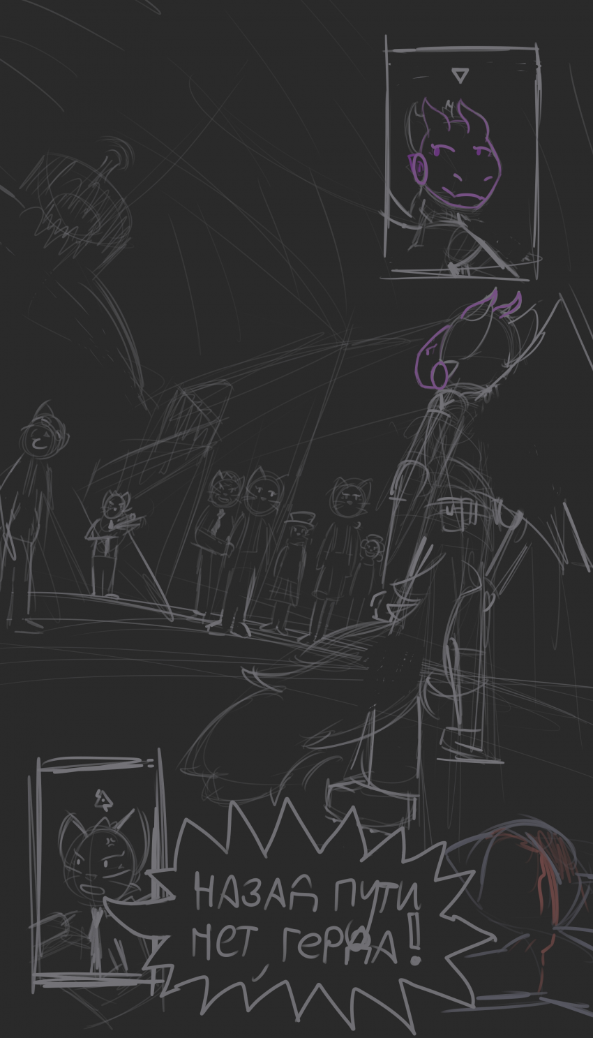 Комикс ВОРОВКА ВОСПОМИНАНИЙ: выпуск №9