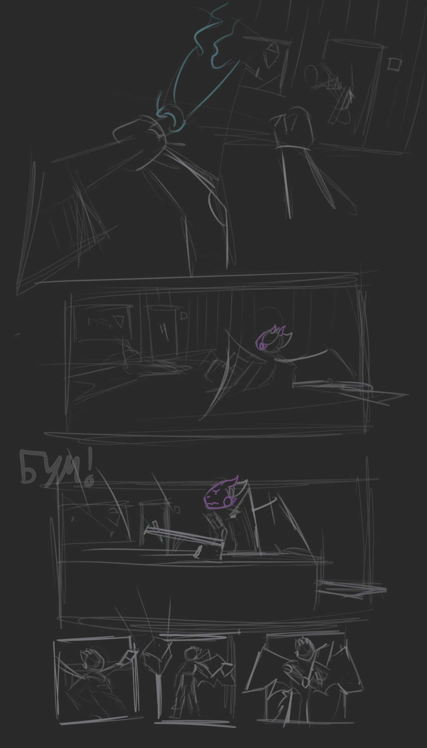 Комикс ВОРОВКА ВОСПОМИНАНИЙ: выпуск №14