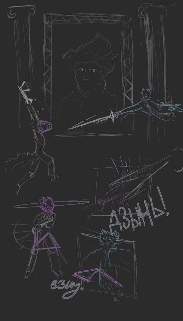 Комикс ВОРОВКА ВОСПОМИНАНИЙ: выпуск №15